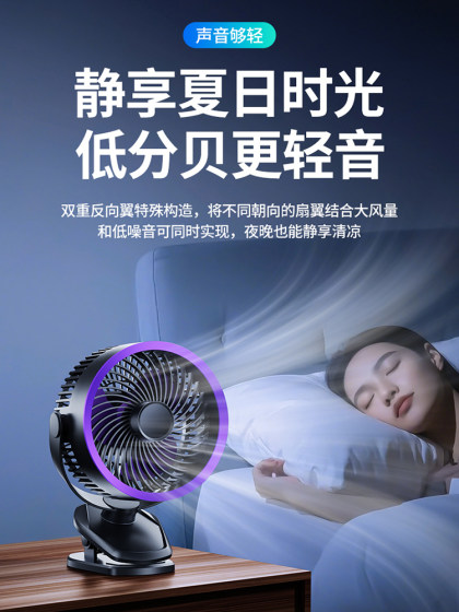 소규모 팬 소규모 휴대용 홈 침묵 사무실 데스크탑 USB 충전 팬 학생 기숙사 여분의 긴 배터리 수명 헤드 클립 클립 자동차 휴대용 냉장 에어 순환 팬 2025 새로운 모델 F 소규모 팬 소규모 휴대용 홈 침묵 사무실 데스크탑 USB 충전 팬 학생 기숙사 여분의 긴 배터리 수명 헤드 클립 클립 자동차 휴대용 냉장 에어 순환 팬 2025 새로운 모델 F