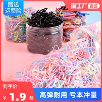 Children's Disposable Rubber Rib Hair Band Baby Hair Tie High Stretch Durable Hair Lines Women's Hair Accessories