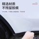 Tesla의 새로운 버전의 모델 3/y 후면 도어 스플래시 방지 TPU 보호 필름 문 삼각형 필름 액세서리에 적합 Tesla의 새로운 버전의 모델 3/y 후면 도어 스플래시 방지 TPU 보호 필름 문 삼각형 필름 액세서리에 적합