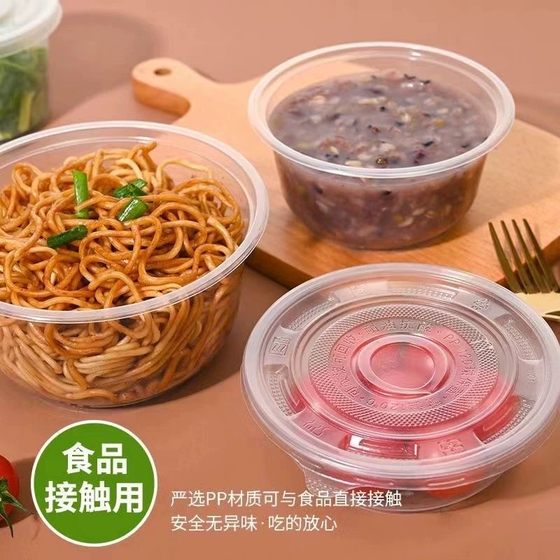일회용 그릇 두꺼운 얼음 가루 특별한 그릇 상업적 그릇 음식 등급 저렴한 도매 가정용 쌀 그릇 도시락 상자 고온 저항 일회용 그릇 두꺼운 얼음 가루 특별한 그릇 상업적 그릇 음식 등급 저렴한 도매 가정용 쌀 그릇 도시락 상자 고온 저항