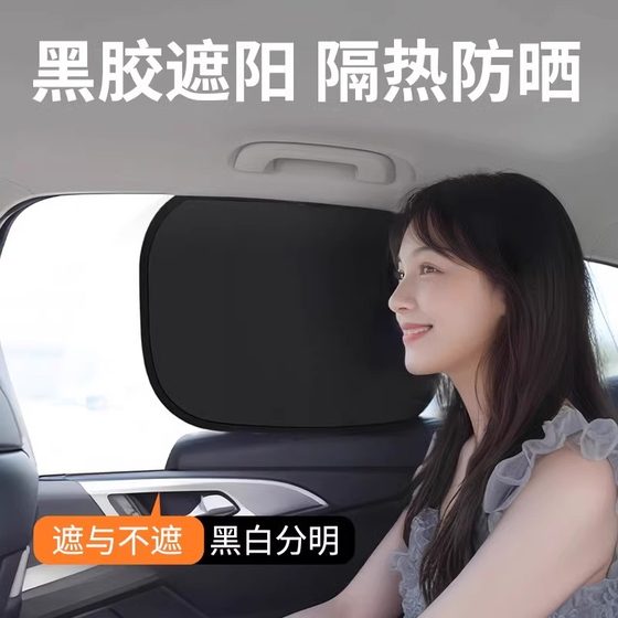 차 햇볕에 쬐인 측면 창문 유리 덮개 커튼 선 스크린 단열재가있는 자동차 내부 차 햇볕에 쬐인 측면 창문 유리 덮개 커튼 선 스크린 단열재가있는 자동차 내부