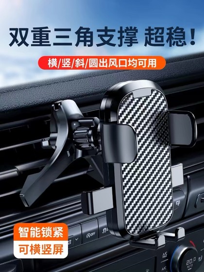 자동차 휴대 전화 스탠드 새로운 2024 Universal Air Outlet Car Navigation Support 방지 둥근 클램프 자동차 휴대 전화 스탠드 새로운 2024 Universal Air Outlet Car Navigation Support 방지 둥근 클램프