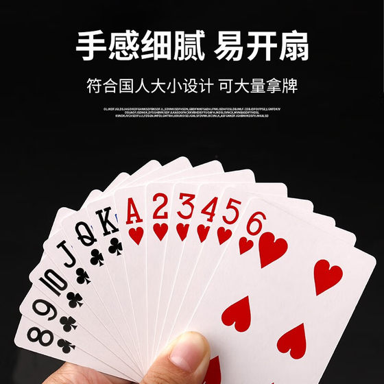 낚시 포커 카드 8068 전체 상자 100 클럽 체스 및 카드 룸 도매 고품질 내구성 내구성 두꺼운 진품 제품 낚시 포커 카드 8068 전체 상자 100 클럽 체스 및 카드 룸 도매 고품질 내구성 내구성 두꺼운 진품 제품