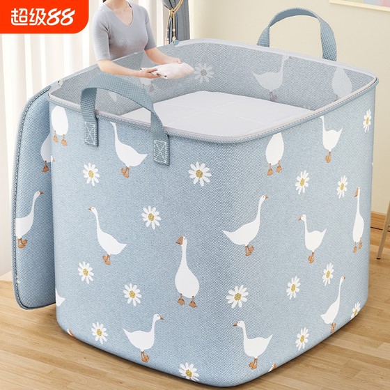 Clothing and quilt storage bag Large capacity moving bag quilt luggage sorting bag waterproof and moisture-proof clothing
Clothing and quilt storage bag Large capacity moving bag quilt luggage sorting bag waterproof and moisture-proof clothing