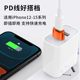 Typec ~ USB Apple 13 휴대 전화 충전 케이블 변환 헤드 iPhone 12 Power Bank 14PD 빠른 충전 데이터 케이블 11Pro 변환기 OTG 어댑터 PROMAX 인터페이스 자동차 인 차량 Typec ~ USB Apple 13 휴대 전화 충전 케이블 변환 헤드 iPhone 12 Power Bank 14PD 빠른 충전 데이터 케이블 11Pro 변환기 OTG 어댑터 PROMAX 인터페이스 자동차 인 차량
