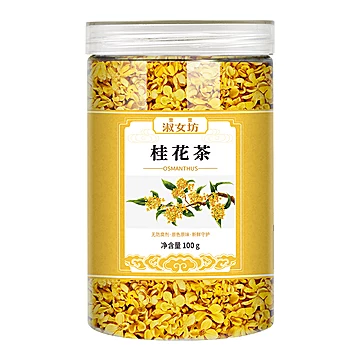 【稳定签到】新鲜广西金桂花茶干花40g[8元优惠券]-寻折猪