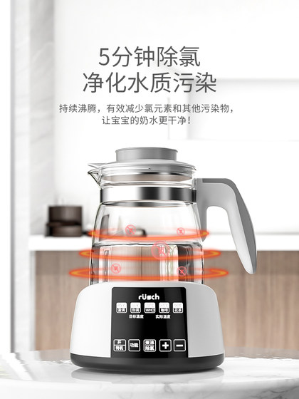 아기를위한 루키안 상수 온도 주전자, 특별한 우유 제작 및 가정용 뜨거운 우유 따뜻한 우유 믹서 우유 담유 담요 지능형 온수 주전자 아기를위한 루키안 상수 온도 주전자, 특별한 우유 제작 및 가정용 뜨거운 우유 따뜻한 우유 믹서 우유 담유 담요 지능형 온수 주전자