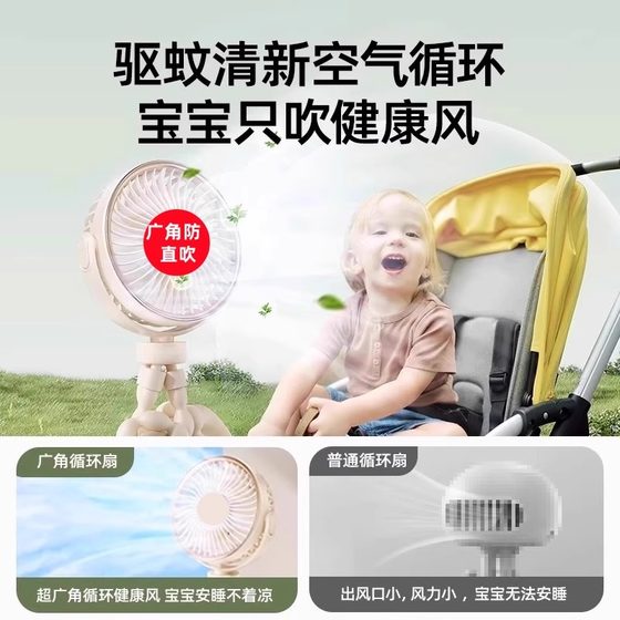 휴대용 팬 옥토퍼스 잎이없는 안티 클립 핸드 베이비 어린이 유모차 휴대용 이용 가능한 보충 식품 팬 USB 충전 야외 베이비 스포츠 유물 긴 배터리 수명 특별한 팬. 카트 아웃 휴대용 팬 옥토퍼스 잎이없는 안티 클립 핸드 베이비 어린이 유모차 휴대용 이용 가능한 보충 식품 팬 USB 충전 야외 베이비 스포츠 유물 긴 배터리 수명 특별한 팬. 카트 아웃