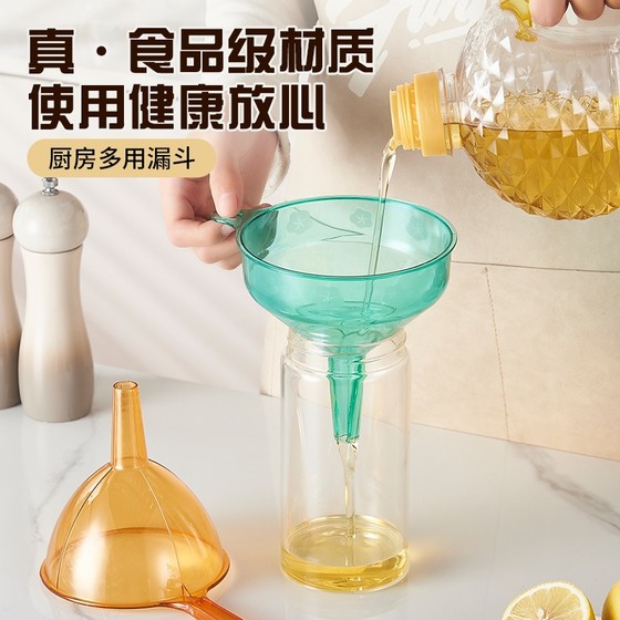 깔때기 가정 부엌 긴 목 플라스틱 소형 및 작은 직경 분유 가스 가스 깔때기 안전 등급 와인 매달려 와인 털 깔때기 가정 부엌 긴 목 플라스틱 소형 및 작은 직경 분유 가스 가스 깔때기 안전 등급 와인 매달려 와인 털