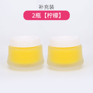 补充装2瓶【柠檬】