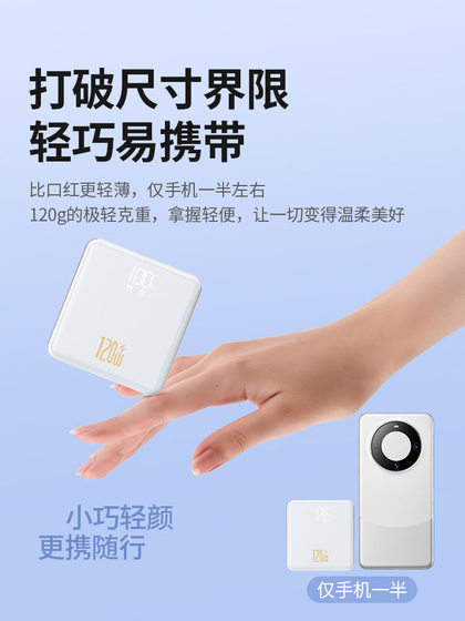 자체 제작 된 슈퍼 빠른 충전 파워 뱅크 20000 MAH 대용량 초대형 소형 휴대용 미니 모바일 전원 공급 장치 Huawei, Xiaomi, Apple Mobile Phone Special 자체 제작 된 슈퍼 빠른 충전 파워 뱅크 20000 MAH 대용량 초대형 소형 휴대용 미니 모바일 전원 공급 장치 Huawei, Xiaomi, Apple Mobile Phone Special