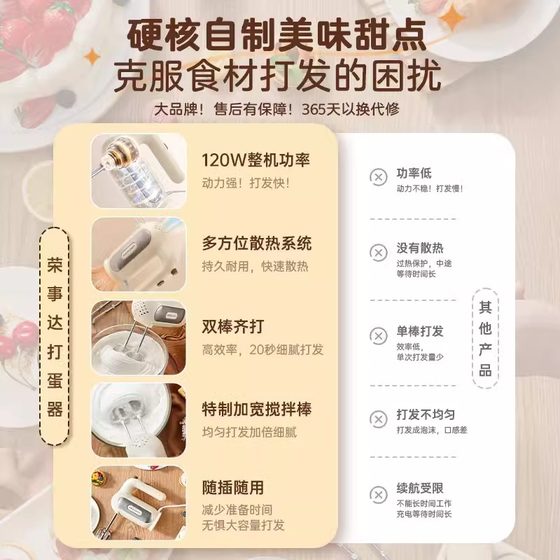 Rongshida Egg Beater Electric Double Rod 가정 고급 베이킹 휘스크 크림과 반죽 믹서 작은 Rongshida Egg Beater Electric Double Rod 가정 고급 베이킹 휘스크 크림과 반죽 믹서 작은