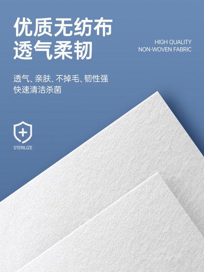 75도 일회용 알코올 면화 패드 여행 청소 귀 피어싱 휴대폰 소독 닦음 100 조각 개별 포장 안경 75도 일회용 알코올 면화 패드 여행 청소 귀 피어싱 휴대폰 소독 닦음 100 조각 개별 포장 안경