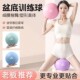 필라테스 작은 공 골반 바닥 근육 훈련 성인을위한 특별 볼 산후 코어 수리 요가 볼 20cm yu jia ball 필라테스 작은 공 골반 바닥 근육 훈련 성인을위한 특별 볼 산후 코어 수리 요가 볼 20cm yu jia ball