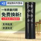 Haoxi는 EMMET 전장 팬 원격 제어 FSW65R FS4016R FS4027R-5 FS4031R에 적합합니다. Haoxi는 EMMET 전장 팬 원격 제어 FSW65R FS4016R FS4027R-5 FS4031R에 적합합니다.