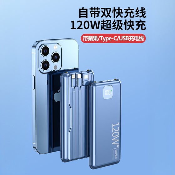 Xiaomi Vivoppo Huawei 플래그십에 적합한 옥외 모바일 전원 공급 장치를 충전하는 초대형 용량 20,000 mah 셀프 이사 케이블 플래시 충전 실외 모바일 전원 공급 장치를 갖춘 정통 슈퍼 패스트 파워 뱅크 Xiaomi Vivoppo Huawei 플래그십에 적합한 옥외 모바일 전원 공급 장치를 충전하는 초대형 용량 20,000 mah 셀프 이사 케이블 플래시 충전 실외 모바일 전원 공급 장치를 갖춘 정통 슈퍼 패스트 파워 뱅크