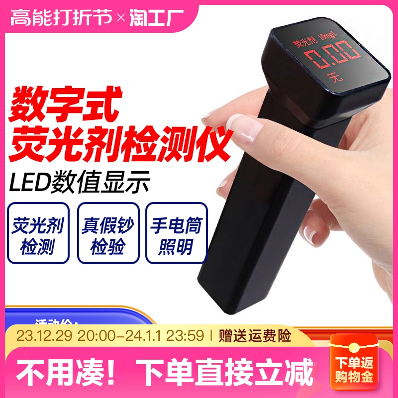 Fluorescent agent detection pen baby Purple Light Lamp for banknote detector flashlight Charging ultraviolet clothes detection lamp baby Purple Light Lamp Flashlight Special Test Fluorescent instrument-Taobao