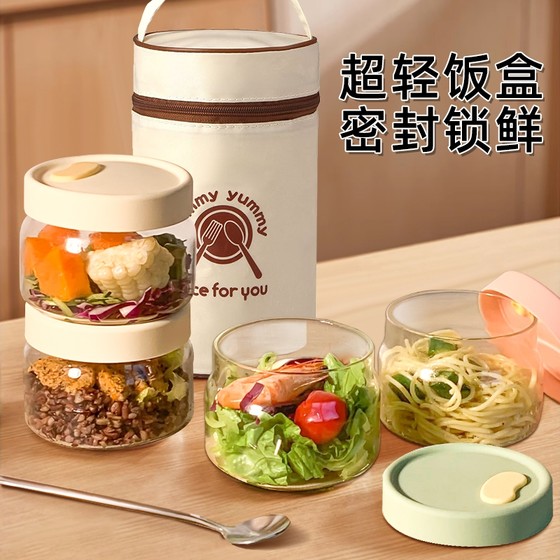 Ultra-light glass lunch box can be microwave-heated special bowl with lid office worker bento box fresh soup bowl lunch box small Ultra-light glass lunch box can be microwave-heated special bowl with lid office worker bento box fresh soup bowl lunch box small