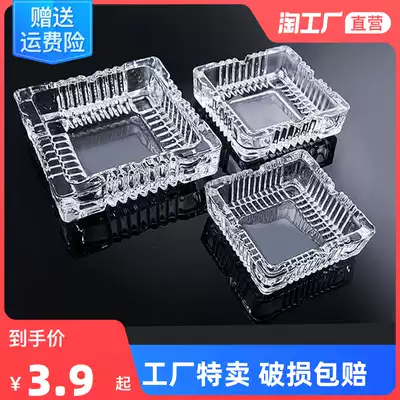 Large glass ashtray creative personality trend crystal ashtray household living room anti-fly ash office atmosphere