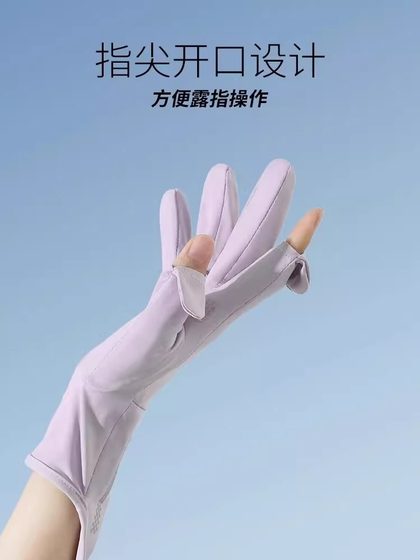 여성을위한 드라이브 선 스크린 장갑 여름 UV 안티 슬립 라이드 전기 자전거 얇은 얼음 실크 터치 스크린 라이트 및 빠른 승마 여성을위한 드라이브 선 스크린 장갑 여름 UV 안티 슬립 라이드 전기 자전거 얇은 얼음 실크 터치 스크린 라이트 및 빠른 승마