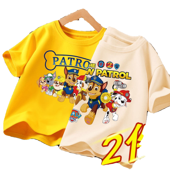Wangwang team clothes boys pure cotton short-sleeved T-shirt 2024 new summer children's baby half-sleeved top cartoon trendy t
Wangwang team clothes boys pure cotton short-sleeved T-shirt 2024 new summer children's baby half-sleeved top cartoon trendy t