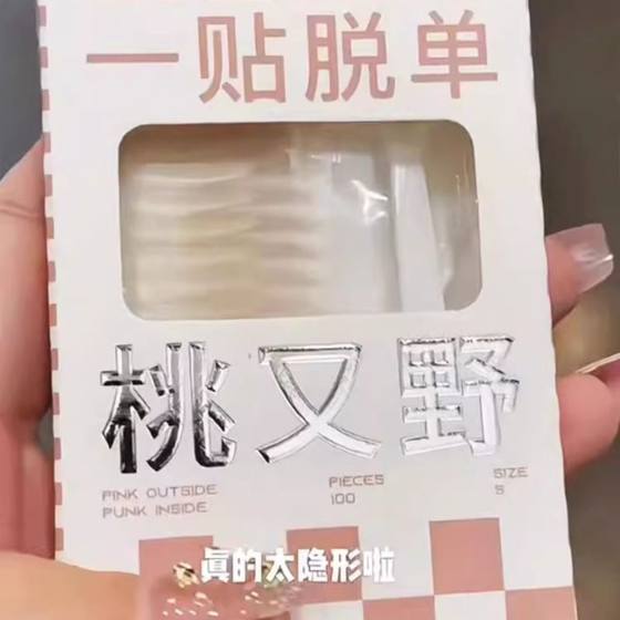 여성을위한 이중 눈꺼풀 패치 보이지 않는 자연 마크리스 레이스 올리브 모양의 피부 톤 이중 부은 눈꺼풀을 넓은 유형 여성을위한 이중 눈꺼풀 패치 보이지 않는 자연 마크리스 레이스 올리브 모양의 피부 톤 이중 부은 눈꺼풀을 넓은 유형