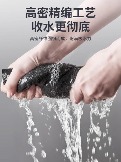 유리를위한 특별한 물 흡수 걸레 유리 와이프 마법 천 트레이스리스 미러 미러 스웨이드 자동차 청소 도구 부엌 가정용 머리카락을 잃기 쉬운 유리를위한 특별한 물 흡수 걸레 유리 와이프 마법 천 트레이스리스 미러 미러 스웨이드 자동차 청소 도구 부엌 가정용 머리카락을 잃기 쉬운