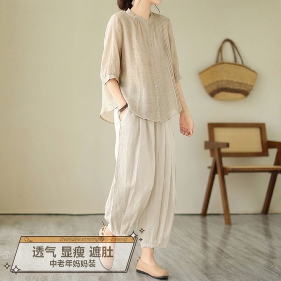 Middle-aged and elderly women's clothing 2025 mother summer new top T-shirt suit fashionable large-size cotton and linen pants two-piece set
Middle-aged and elderly women's clothing 2025 mother summer new top T-shirt suit fashionable large-size cotton and linen pants two-piece set