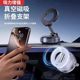 2025 새로운 자기 진공 흡입 컵 휴대 전화 홀더 자동차 Magsafe adsorption car 내비게이션 특수 흡입 컵 회전 접이식 휴대용 다중 기능 데스크톱 벽 유니버설 휴대 전화 스탠드 2025 새로운 자기 진공 흡입 컵 휴대 전화 홀더 자동차 Magsafe adsorption car 내비게이션 특수 흡입 컵 회전 접이식 휴대용 다중 기능 데스크톱 벽 유니버설 휴대 전화 스탠드