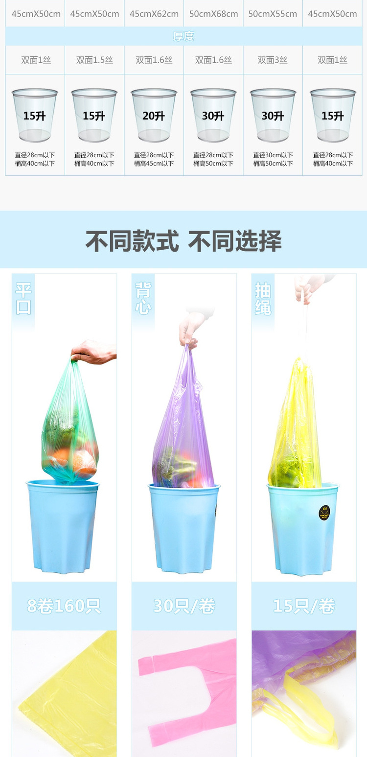 秒杀!50支1.9!优+能垃圾袋中号大卷