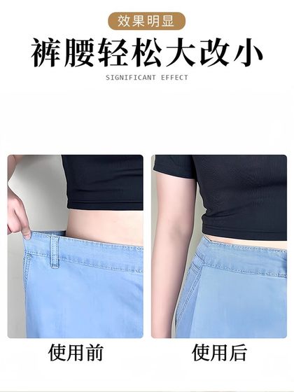 바지 허리 침수 인공 유물 보이지 않는 핀 조임 고정 클립 팬츠 롱 쇼트 허리가 늘어나는 대형 스냅 스퀘어 버클이 바지 허리 침수 인공 유물 보이지 않는 핀 조임 고정 클립 팬츠 롱 쇼트 허리가 늘어나는 대형 스냅 스퀘어 버클이