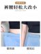바지 허리 침수 인공 유물 보이지 않는 핀 조임 고정 클립 팬츠 롱 쇼트 허리가 늘어나는 대형 스냅 스퀘어 버클이 바지 허리 침수 인공 유물 보이지 않는 핀 조임 고정 클립 팬츠 롱 쇼트 허리가 늘어나는 대형 스냅 스퀘어 버클이