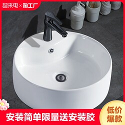 High temperature ceramic above counter basin wash basin with faucet hole balcony round art basin wash basin bathroom wash basin