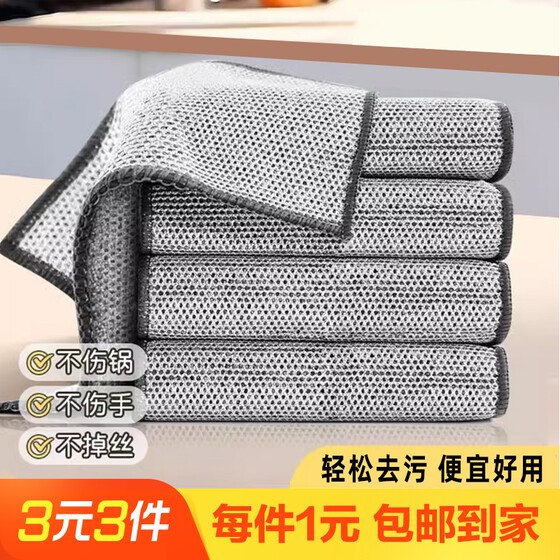 5 팩의 은색 와이어 걸레 (20*20cm) 5 팩의 은색 와이어 걸레 (20*20cm)