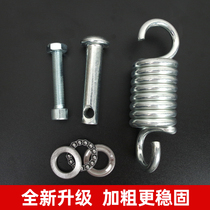 Hanging Basket Accessories Spring Hook silencers Large number small Number of hangers Safety buckle anechoic bearing Autumn Cradle Screw