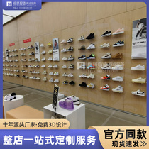 Nike sneaker specialty shoe store shoe rack shelf clothing display stand live streaming props store shoe wall shopping mall
