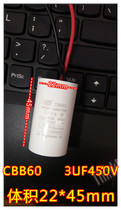 3UF450V starting capacitor CBB60