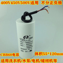 CBB60 starting capacitor 4UF5UF30UF35UF40UF45UF50UF60UF70UF80UF100UF450V