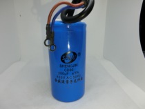 CD60200UF450V Flame Resistant Shell Metal Film Capacitor Motor Water Pump Car Wash Machine Capacitor