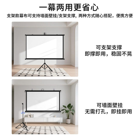 Opuda Projection 커튼 브래킷 바닥 84 인치 100 인치 120 인치 이동식 브래킷 커튼 홈 프로젝션 화면 휴대용 구멍없는 고화질 프로젝터 4K 커튼 천 Opuda Projection 커튼 브래킷 바닥 84 인치 100 인치 120 인치 이동식 브래킷 커튼 홈 프로젝션 화면 휴대용 구멍없는 고화질 프로젝터 4K 커튼 천
