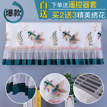The US Gree Air Conditioner Oaks Hanging Dust Cover Set Turn on does not take the full package 1 5P hanging bedroom general
