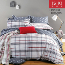 Jinyi Shijia bedding bedding men and women neutral cotton cotton Nordic style simple Net red sheets four-piece set