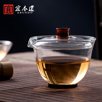 Yichen Tao heat-resistant glass bowl home tea bowl three Cai bowl tea art performance kung fu hand grasp tea bowl