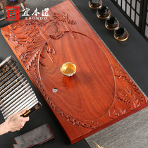 Rosewood solid wood whole log tea tray household tray dry bubble table small tea table Tea Sea simple kung fu tea set