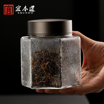 Yifen Japanese Hammer Glass Tea Tan Small Sealed Tank Small Transparent Household Dried Fruit Storage Tank
