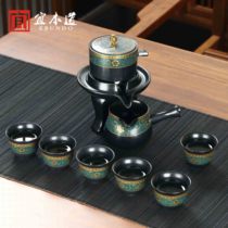 Black ceramic semi-automatic stone mill tea maker set Automatic lazy tea maker Kung Fu tea set for home use