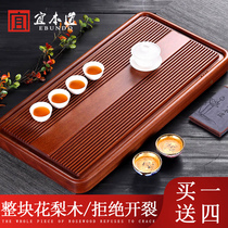 Yichen Rosewood tea tray whole piece solid wood kung fu tea set Tea Sea simple household electric wood drainage tea table