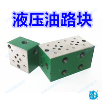 Injection molding machine hydraulic oil circuit valve plate cover plate cover core valve oil circuit block 03 02-1W Series direction solenoid valve bottom plate