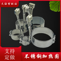 Heating ring 220V injection molding machine nozzle barrel nozzle stainless steel 380V electric heating ring 36 70 25 35 42