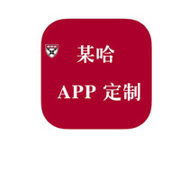 (Ha Ha Ha ha) (Foshan shadowless foot Buddha) app customization IOS or Android